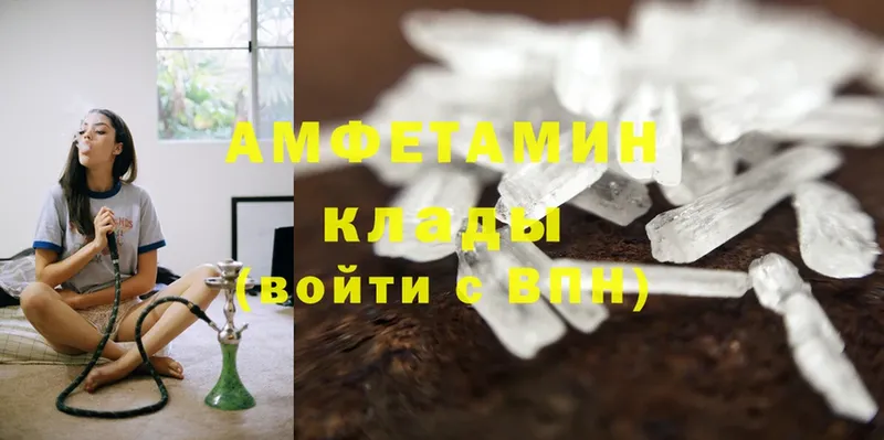 Amphetamine 98%  где купить   Обоянь 